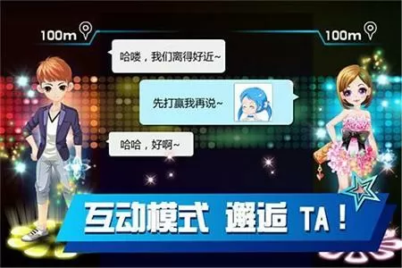 修仙大霸主最新版