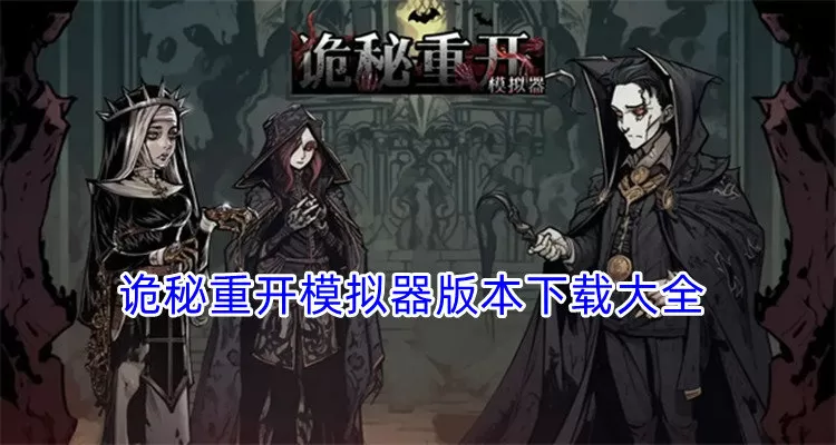 石头花园最新版