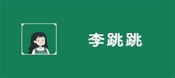 仙踪林官方网站欢迎您老狼信息免费版