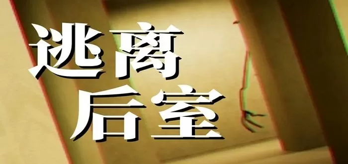 守护甜心之亚梦被黑化动画片最新版