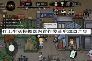 一吻定情下载免费版