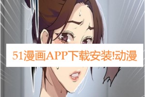 斗破苍穹漫画44最新版