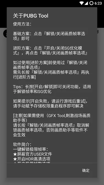 儿科医生举报下架李冰冰短视频