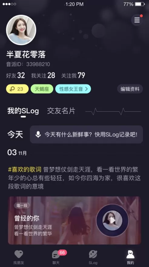 东方卫视抗疫特别晚会免费版