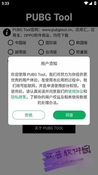 了不起的盖茨比 下载中文版