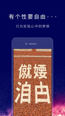 东方卫视双11晚会最新版