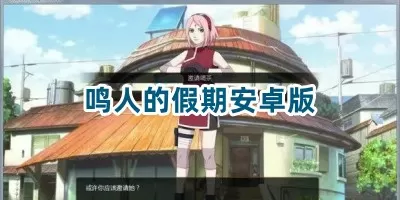 刀剑笑狂沙中文版