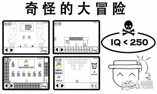 建筑奇观最新版