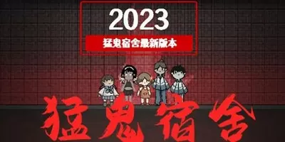 女人与公人强伦姧人妻完中文版