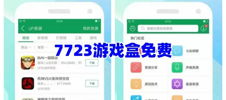 爱上你不是我的罪最新版