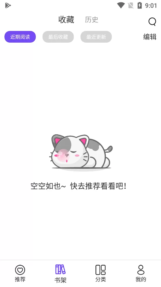 美丽新世界漫画全集免费