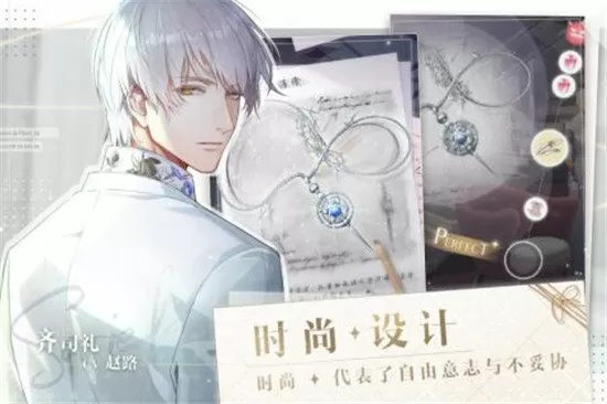 闫芳大师免费版