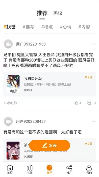 克罗地亚点球被取消最新版