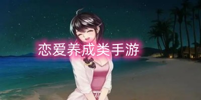 爱情公寓3剧照免费版