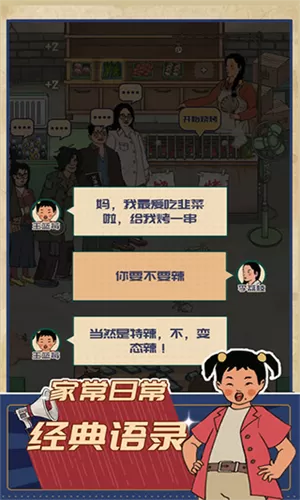 老司机才懂的污段子免费版