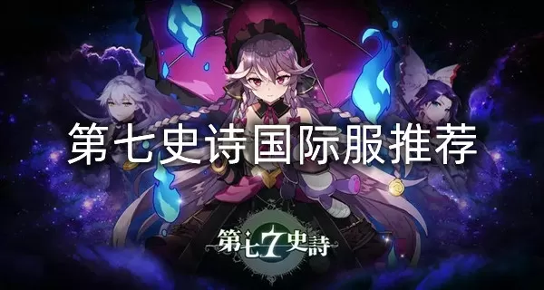 邪王残妃中文版