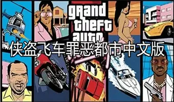 安伯斯与提妮免费版