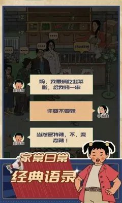 娇女震军营np最新版