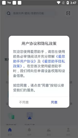 今日宜偏爱TXT百度云下载最新版