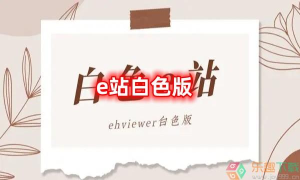 成绩差的就要成为公共厕所免费版