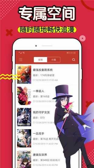 老师把我抱到办公室揉我胸h免费版