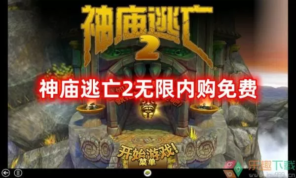 小叶中文免费版