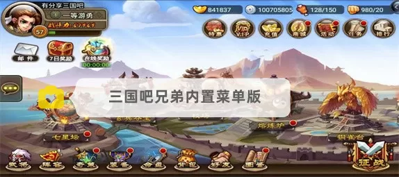 海贼王之圣手免费版