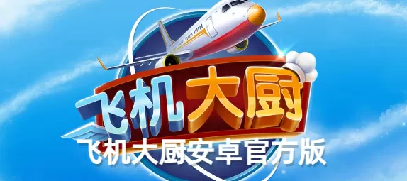 空速星痕txt新浪最新版