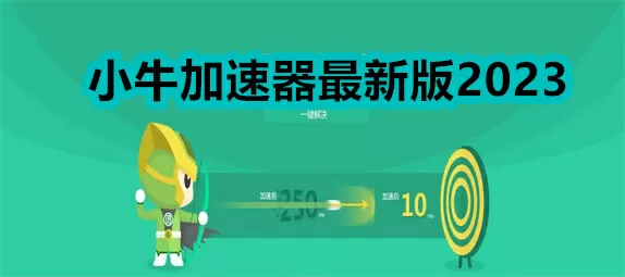 坏蛋是怎么样练成的最新版