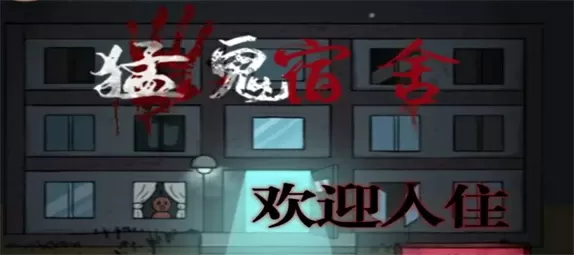 结婚两周年中文版