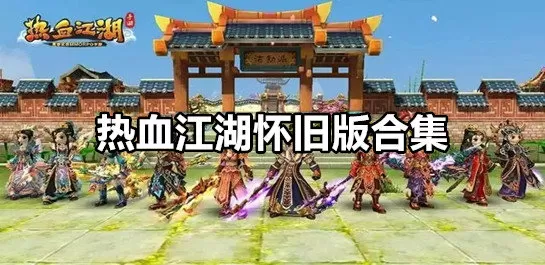 后进式真人实战图片免费版