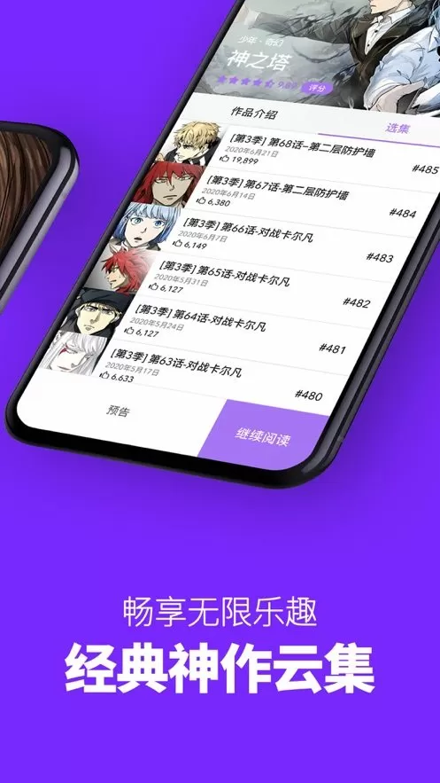 幻剑中文网免费版