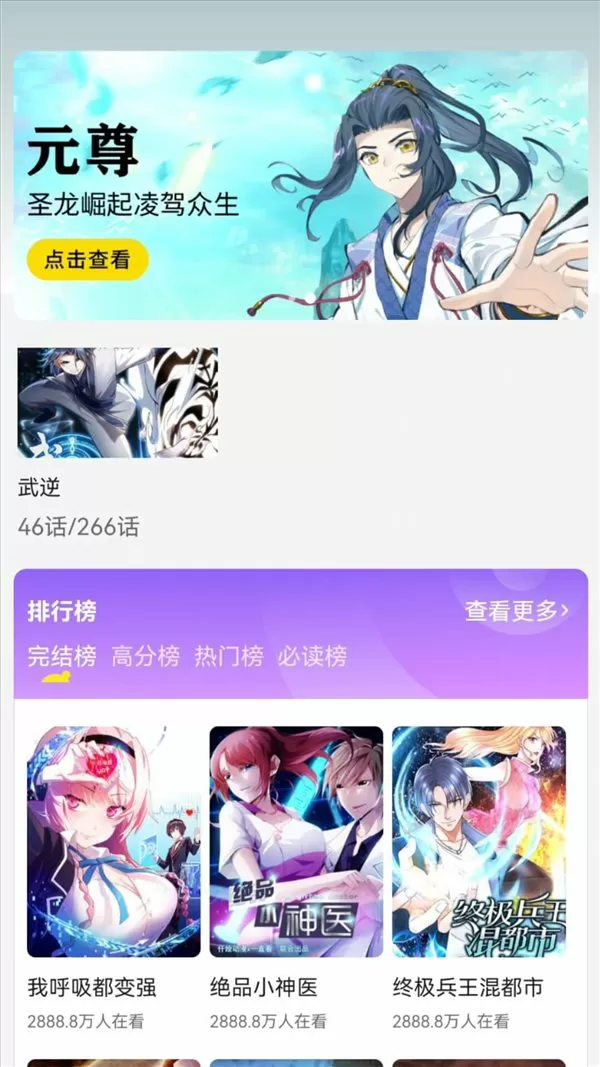 男男高潮H玩具PLAY失禁H免费版