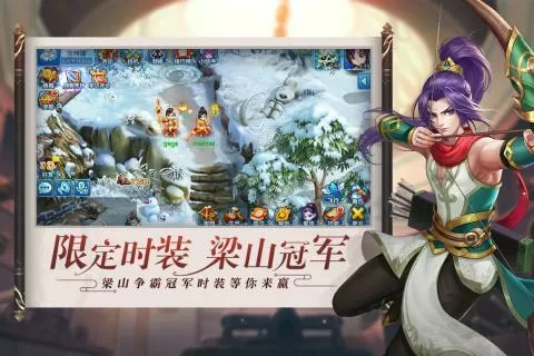 傻子的大捧二十章中文版