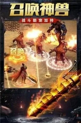 猎魔教士2最新版