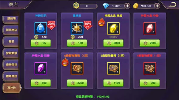 12月6日游戏停服一天中文版