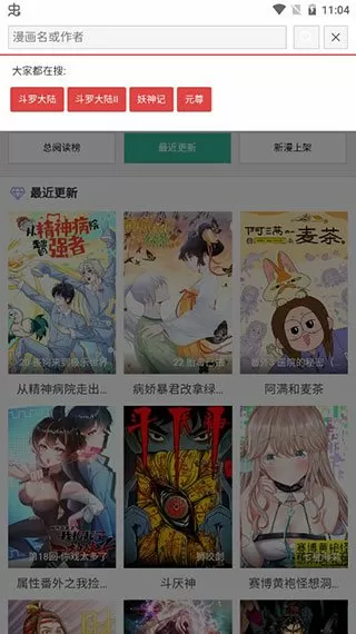 举报何炅免费版