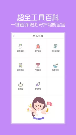 就喜欢你后悔的样子最新版