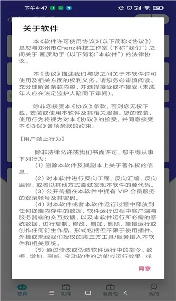 英达洗钱被捕免费版