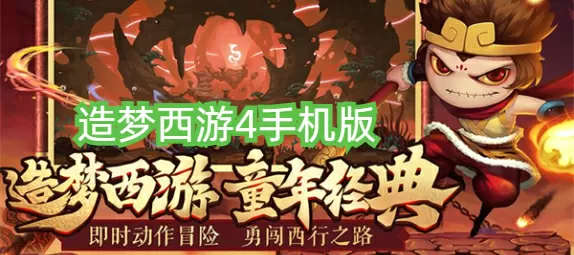 圣魔大帝txt最新版