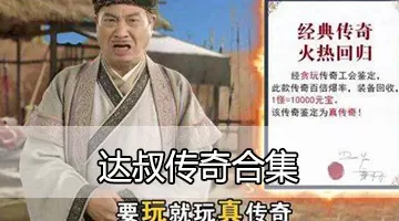 儒家小说网免费版