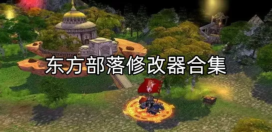 樊玲胸围中文版