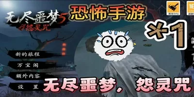 隐形的战争中文版