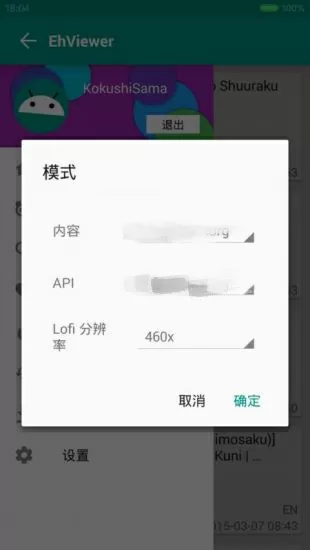 小东西你是不是欠C校园小说