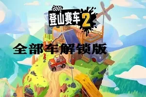 绿巨人APP黑科技破解版下载中文版