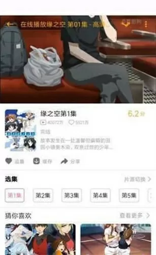 爸爸吃着我的小兔子中文版