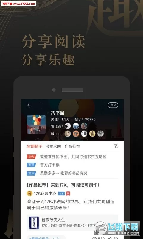 徐州小姐中文版