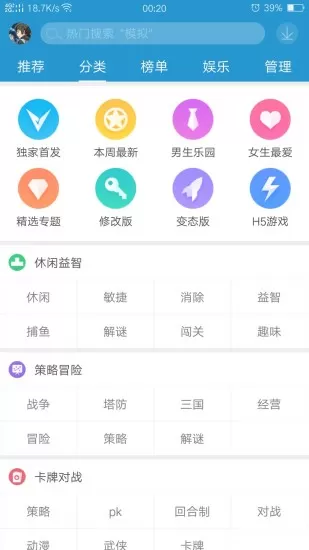 我和我禽兽不如的父亲最新版