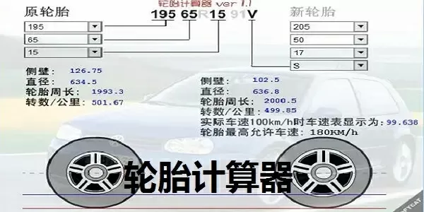 日本2比1逆转西班牙携手出线