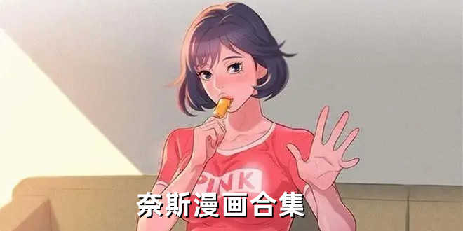 爱妻小说网最新版